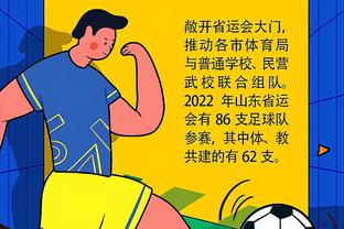 安德烈-路易斯后点头球破门，上海申花客场1-0领先梅州客家